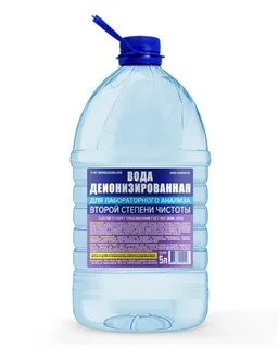 Дистиллированная вода названия