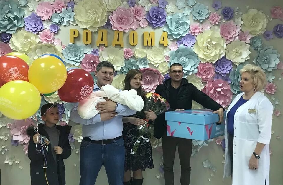 Родильный дом 4 Москва. Роддом Виноградова Москва. Новаторов 3 роддом 4. 4 Роддом выписная. Сайты отзывов роддомов