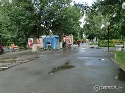 Городской парк урюпинск
