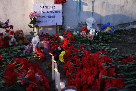 Шереметьево мурманск