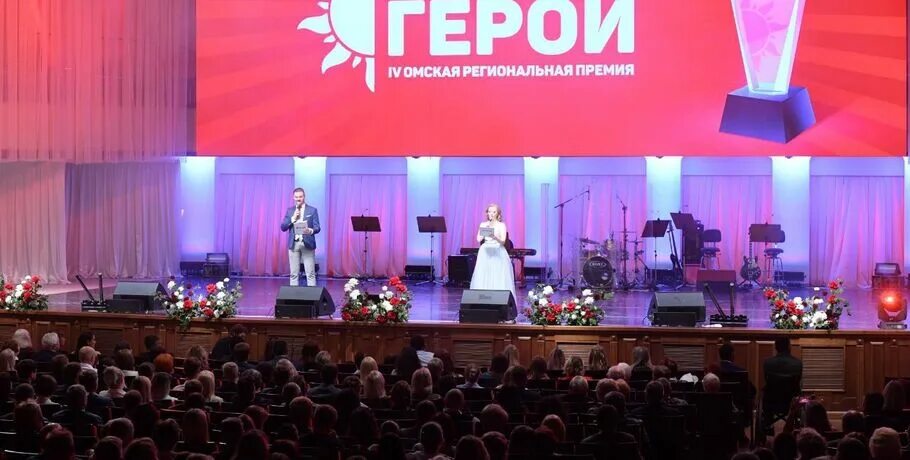 Премия народный герой. Премия народный герой. Народная премия. Народные герои. Народный герой омск 2022.