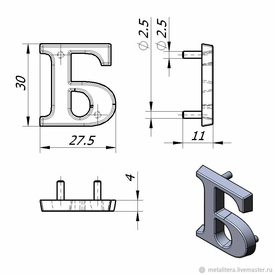 Буква б в виде запчастей. Буква б на из листа металла. Буква б в виде ключа. Буква б объемная шаблон. Профиль буква т