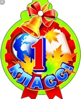 Ro классы