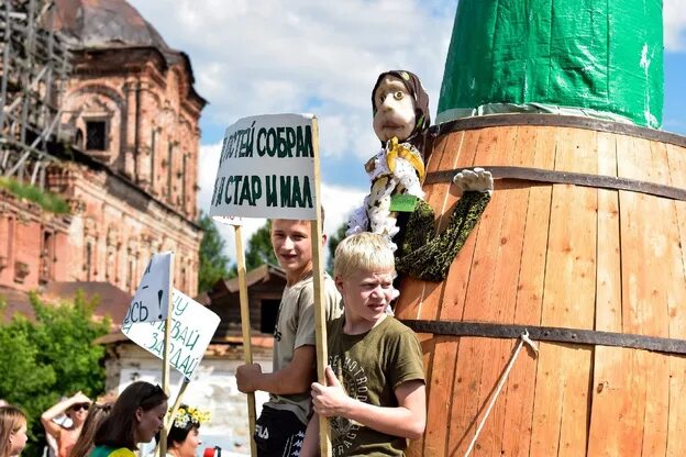 Истобенский огурец 2025 киров программа. Фестиваль истобенский огурец. истобенск кировская область праздник огурца. истобенский огурец праздник 2025. истобенский огурец 2025.