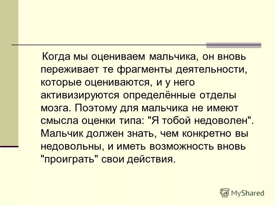 ключевский презентация. ключевский об иване грозном кратко. оценки деятельности ивана 4 грозного. оценки историков ивана грозного. оценка ивана грозного.