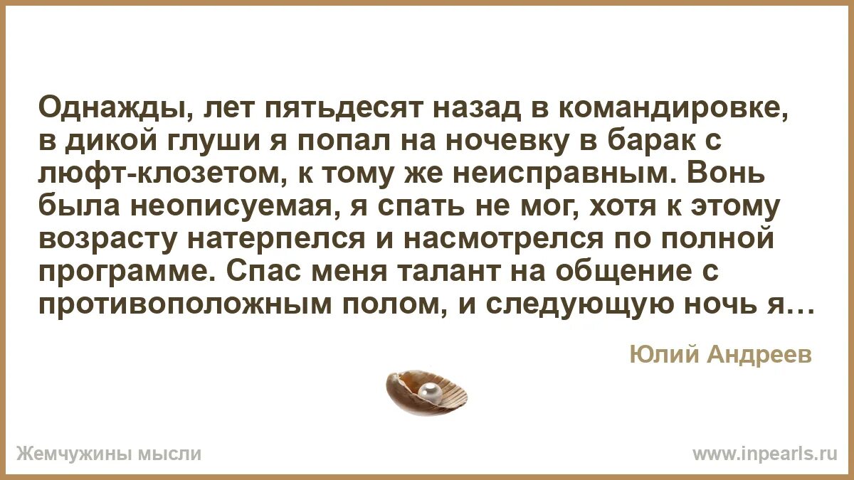 Каримова л. "однажды летом". Текст однажды в летнюю