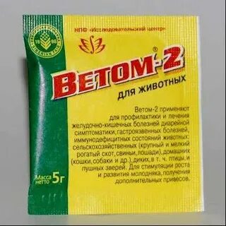 Ветом для кошки применение