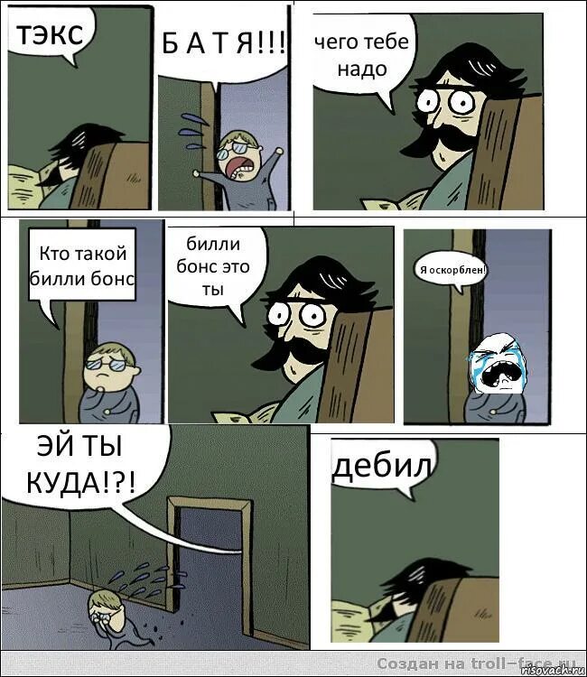 Надпись на фоне космоса-это смешно Пикабу