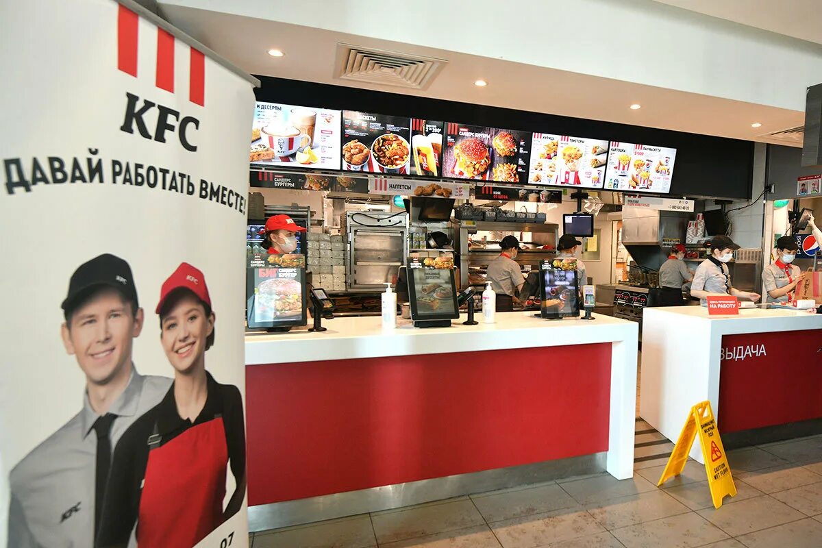 Почему kfc rostics. Kfc ребрендинг. кфс в россии. кфс ребрендинг ростикс. кфс ресторан.