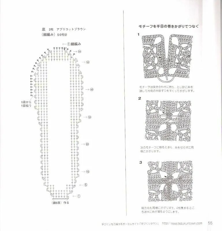 пинетки сандалики крючком со схемой и описанием. вязание крючком пинетки ботиночки схемы. схема вязания мыска пинетки крючком. схема вязания тапочек. вязаные сандалики крючком схемы.