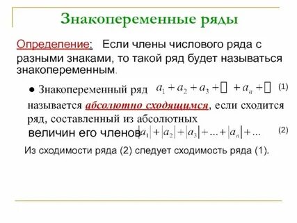Того материала есть ряд