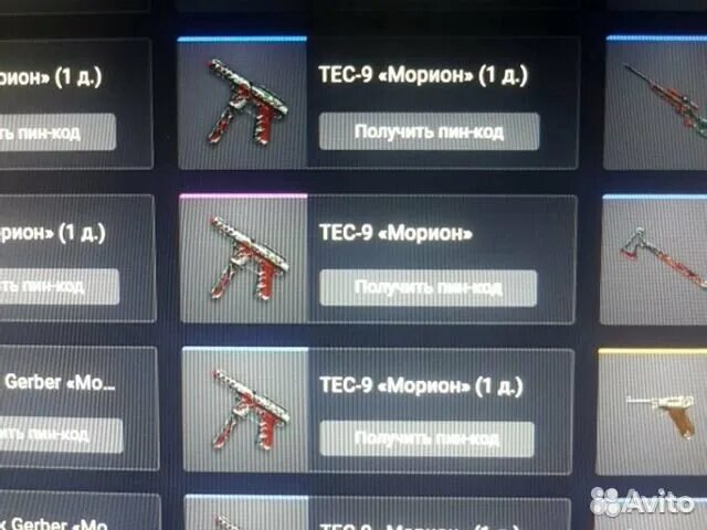 Достижение золотой tec 9. Нашивка за золотой тек 9 варфейс. Золотой тек 9 варфейс. Tec 9 золотой варфейс. Люкс tec-9 варфейс.