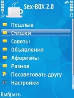 Сборник пошло