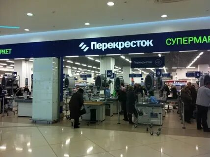 Тц перекресток