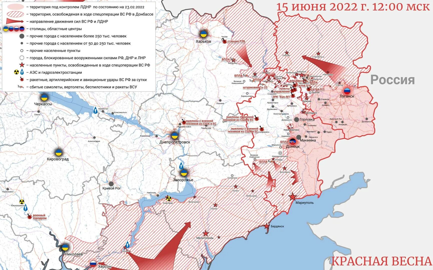 Донбасс на карте. Карта освобожденных территорий Донбасса. Обстановка на Украине. Карта военной операции на Украине. Боевые действия сегодня рутубе