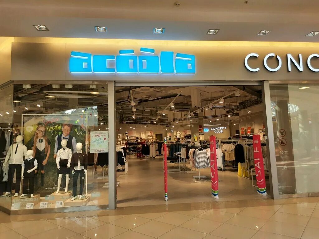 ассортимент магазина акула. магазин детской одежды ижевск. магазин акула. магазин акула детская одежда. одежда акула пермь.