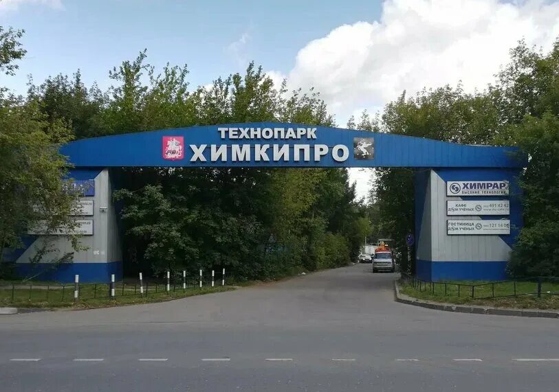 Микрорайон сходня улица некрасова 2. 2 а, корп. Химки улица заводская 2а. Московская область г химки ул рабочая д 2а. Сходня некрасова 2 г.