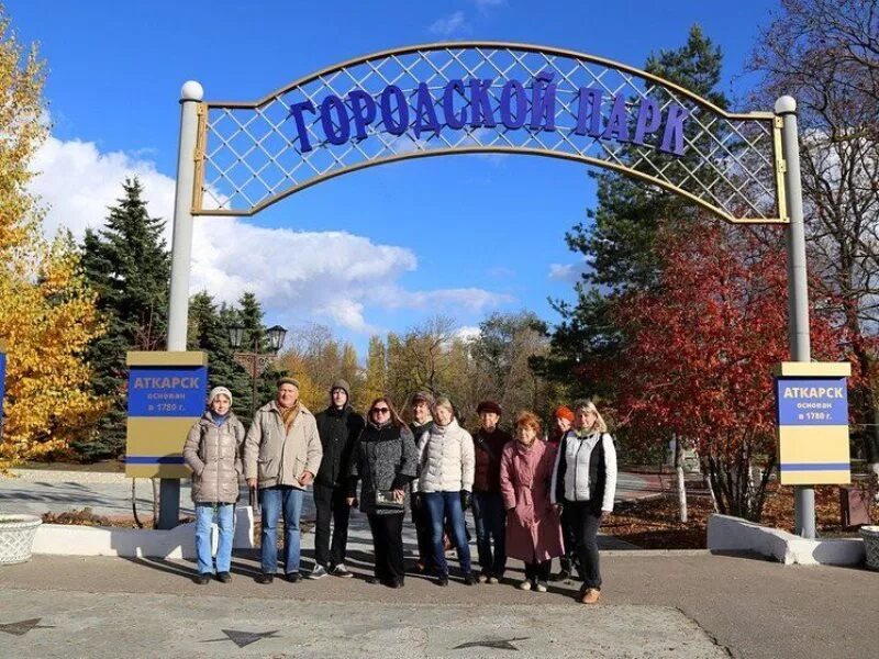 Аткарск. Аткарск Саратовская область. Аткарск фото. Парк в г. Аткарске.