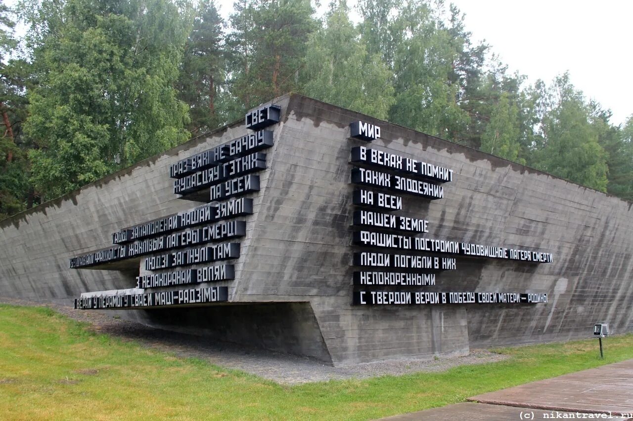 мемориальный комплекс «хатынь»логойский район ,беларусь. ола сестра хатыни единый урок аду бай. ола сестра хатыни единый урок аду бай. ола сестра хатыни единый урок аду бай. хатынь беларусь 1943.