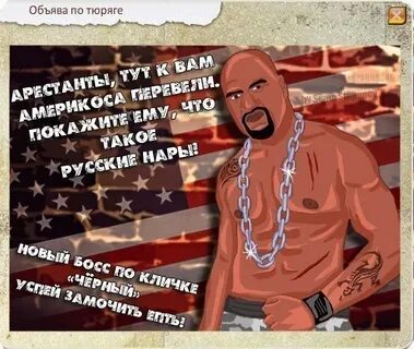 Описание босса