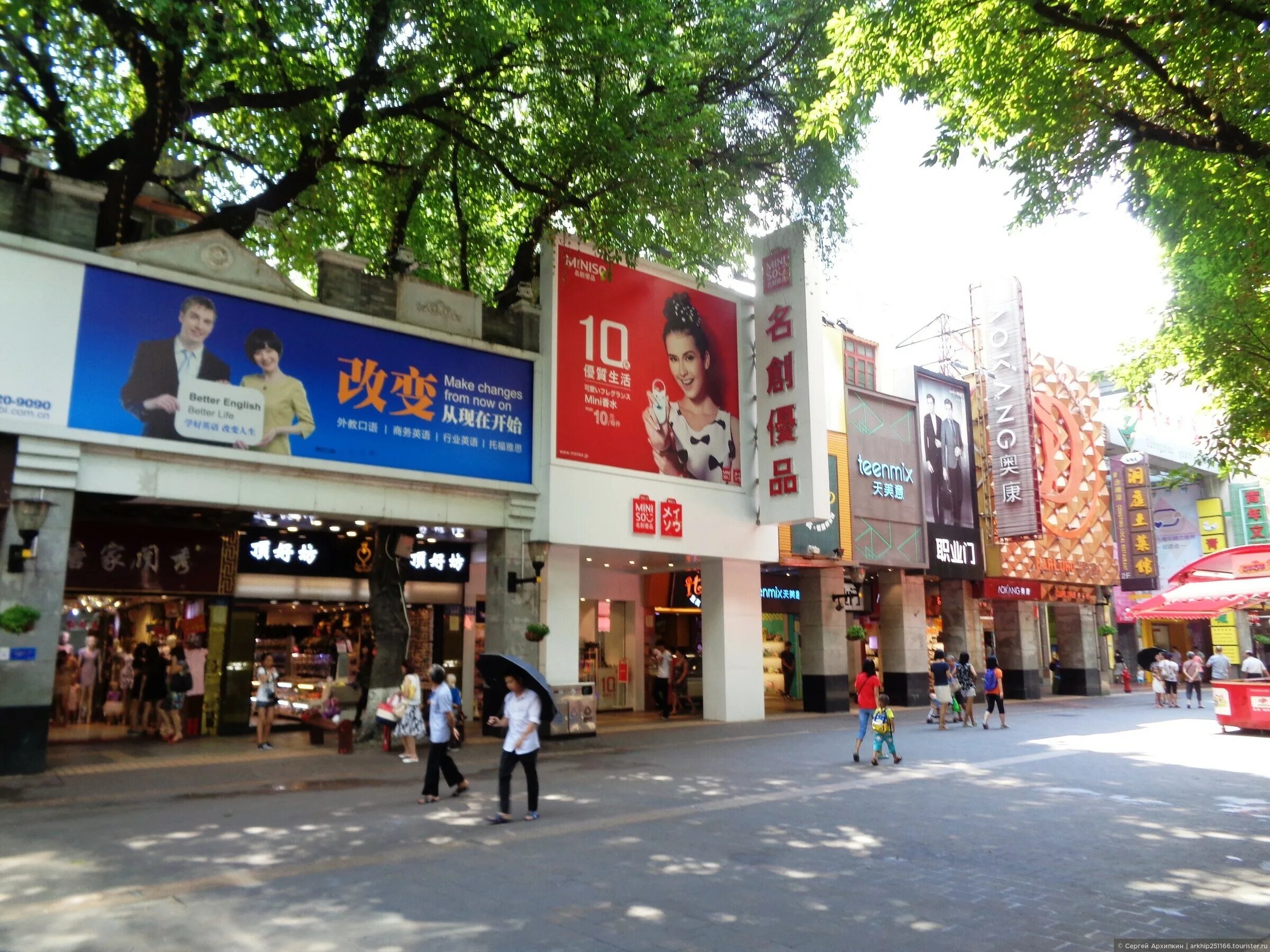Пекинская улица в гуанчжоу. Beijing road в гуанчжоу. Пекинская улица в гуанчжоу. Пешеходная улица гуанчжоу. Пешеходная улица гуанчжоу.