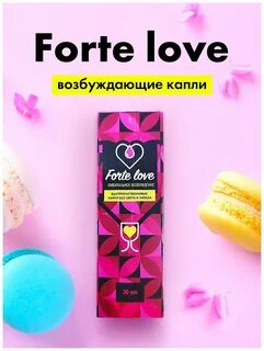 Forte love power
