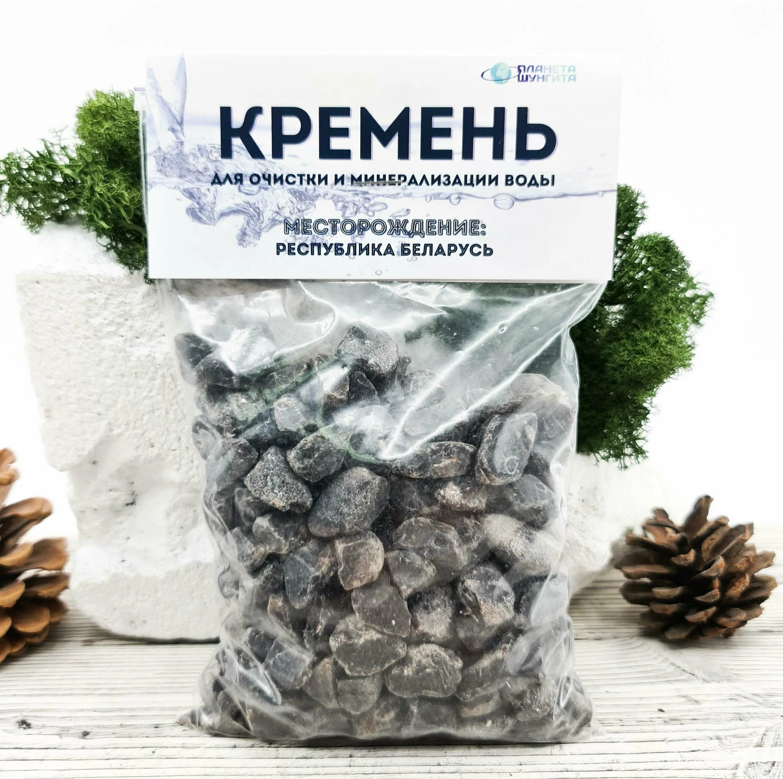 кремень камень. кремневые камни для очистки воды. черный кремень. кремень коричневый. кремень необработанный.