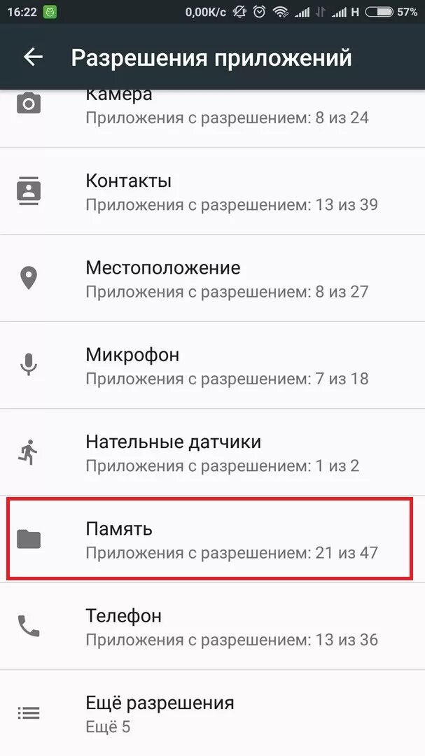 Почему нет звука когда приходит сообщение. Пропал звук на телефоне. Пропала громкость на смартфоне. Смартфон пропал звук причины. Пропал звук сигнала на телефоне.