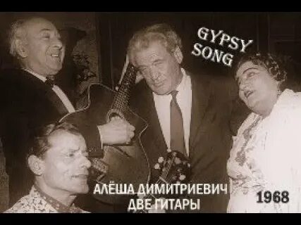 Первый исполнитель песни алеша