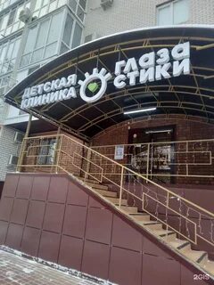 Мультика ул плеханова 84 липецк