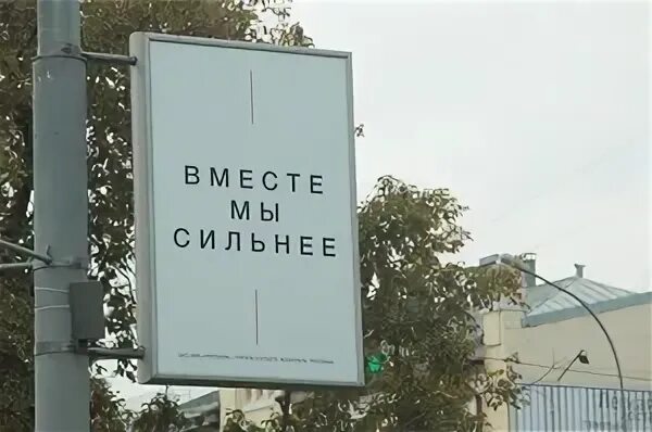 Закон о рекламе сентябрь