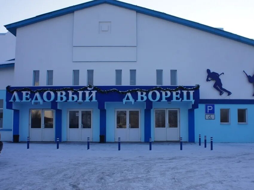 Ледовый дворец чита фото