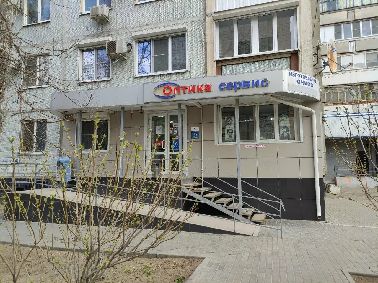 букмекерская контора на проспекте коста 186. оптика сервис. проспект героев сталинграда севастополь. севастополь ул героев сталинграда 36. героев сталинграда 41а.