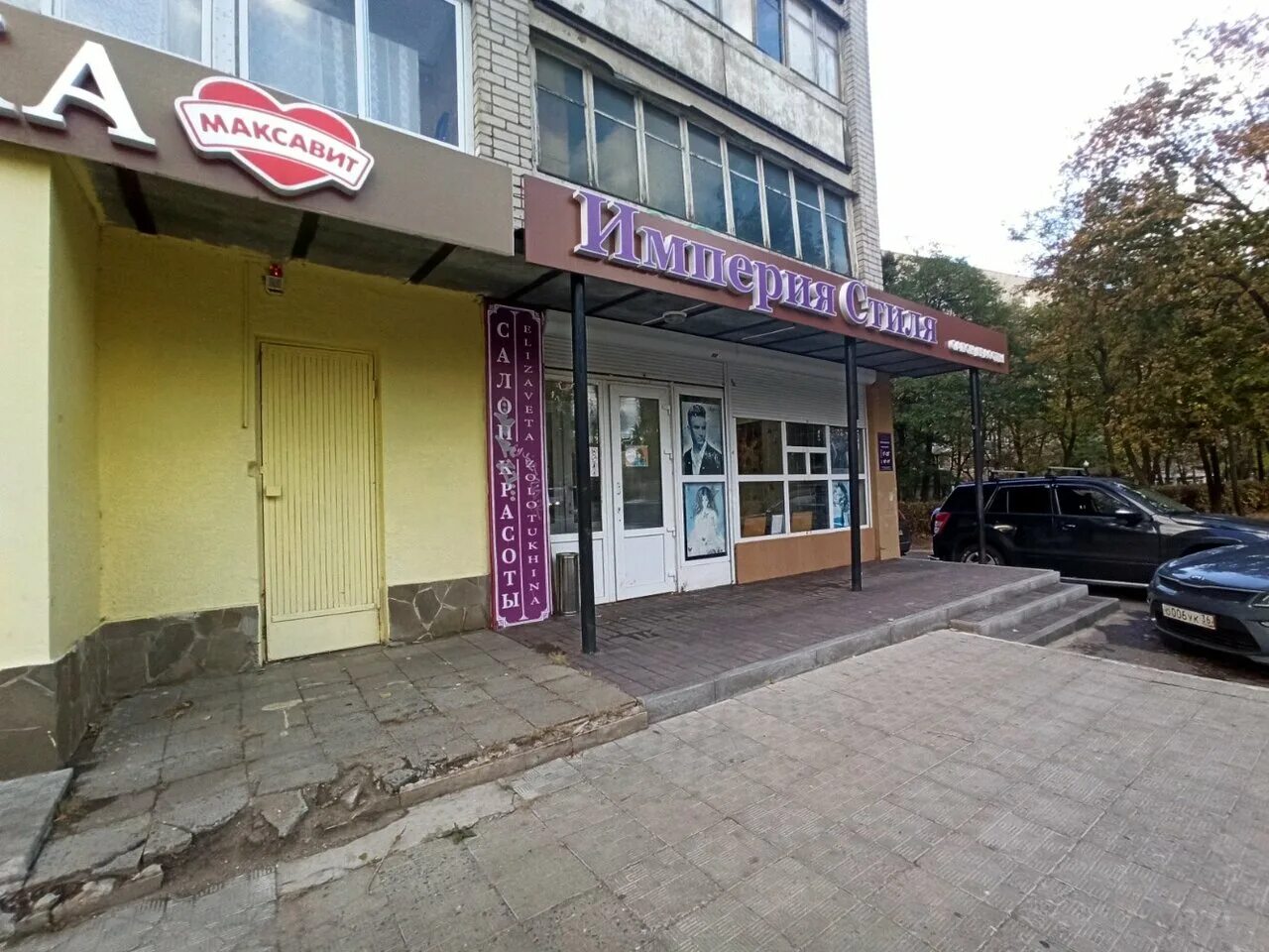 , 26. салон красоты v южно сахалинск. парикмахерская практика южно-сахалинск. салоны красоты южный город. южно-моравская 26 воронеж.