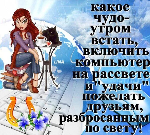 Желаю всего того чего сам себе пожелаешь