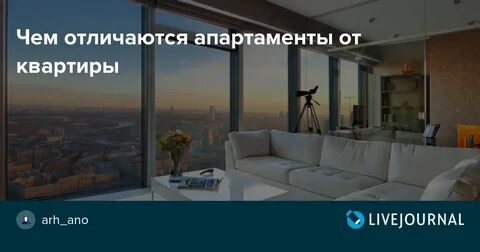 Как перевести комнату в статус квартиры