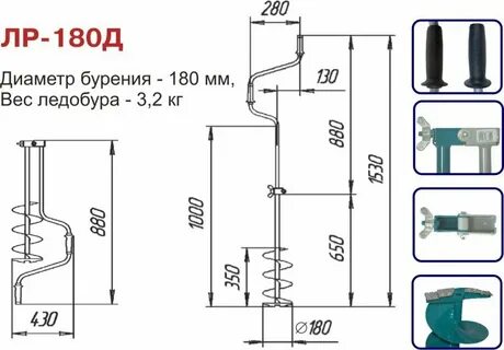 Какой диаметр ледобура