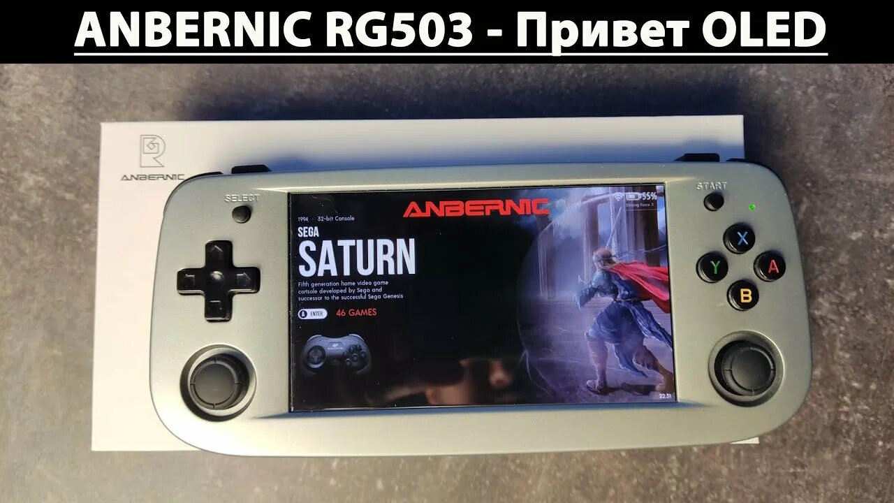 ANBERNIC rg503. ANBERNIC rg503 цвет. ANBERNIC rg503 игры. ANBERNIC rg208.