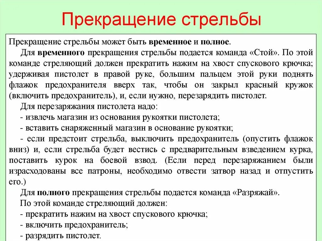 В каких случаях может быть подан