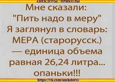 Как научиться пить в меру