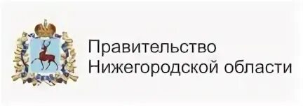 Новгород сайт правительства