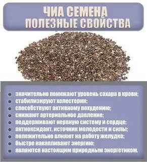 Почему сорт полезен