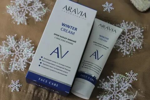Крем aravia laboratories отзывы