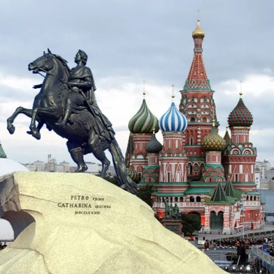 Две столицы России Москва и Санкт-Петербург. Перенесение столицы в Санкт-Петербург. Две столицы Москва Питер. Москва против Санкт-Петербурга
