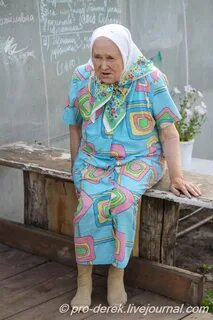 Белгородская область баба дуся
