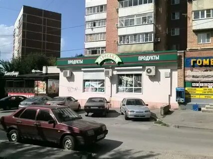 2 й пятилетки ростов