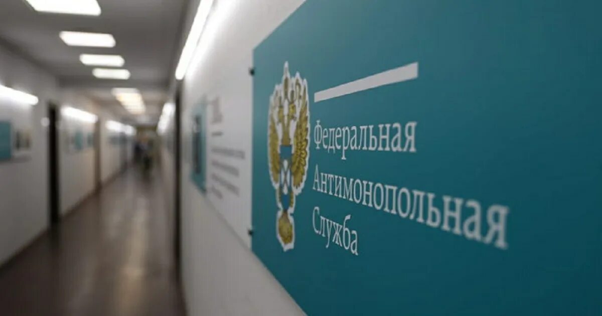 Фас телефон горячей