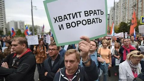 Вранью властей
