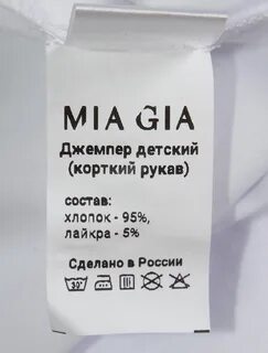 Gia mia