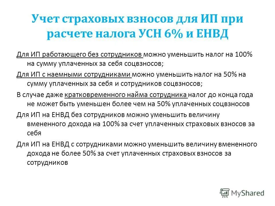 вызов с отпуска по производственной необходимости образец. статья 125 тк рф. отзыв работника из отпуска. отзыв работника возможен. апелляционное определение московского городского суда.